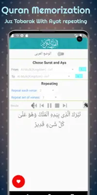 Mushaf Al Muallim Juz Tabarak android App screenshot 4